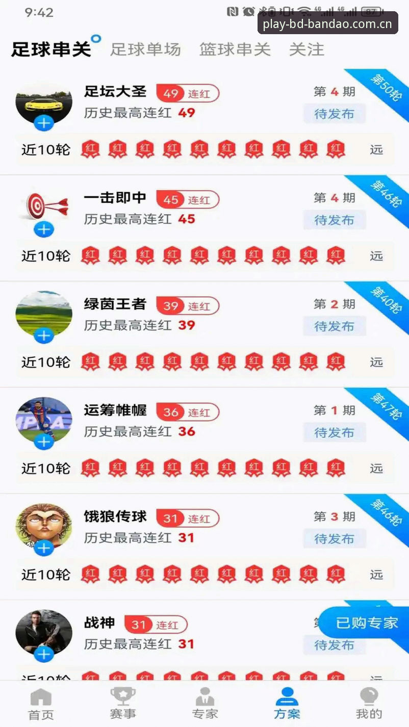 半岛娱乐手机客户端 半岛体育平台手机客户端使用指南:从下载到流畅体验的完整攻略