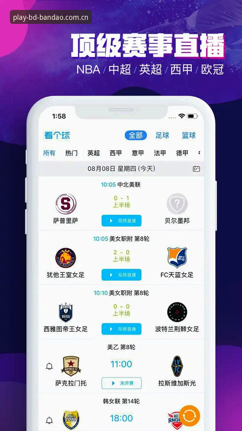半岛体育平台深度评测：半岛娱乐手游v2.1.0版本体验报告