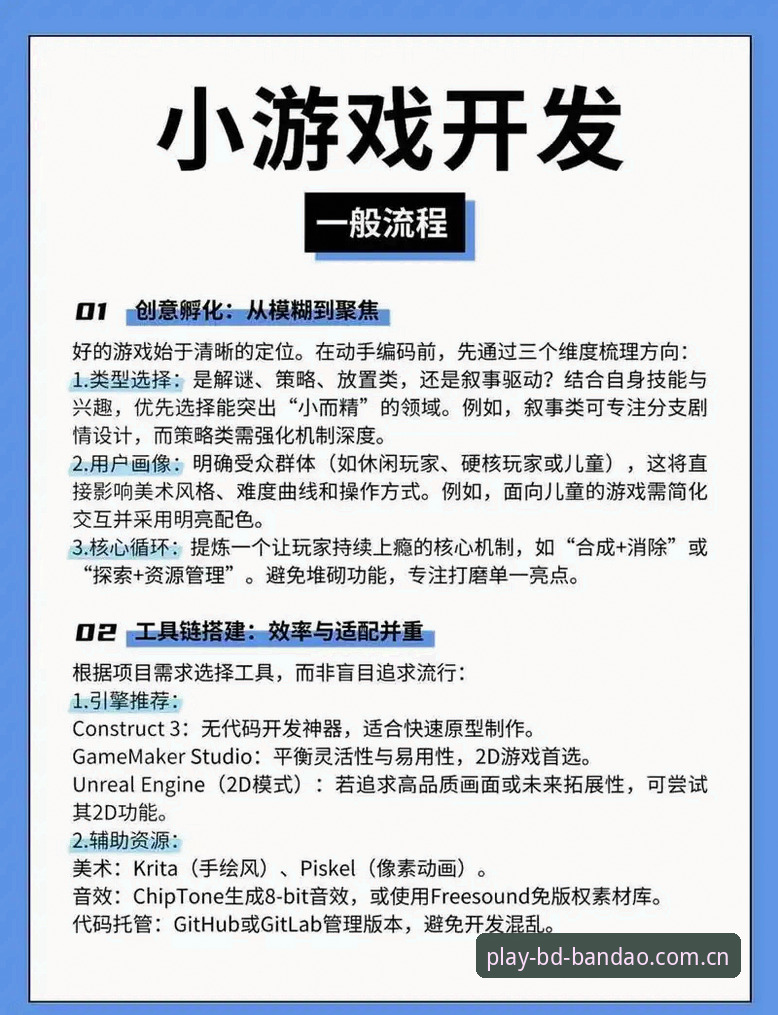 为什么半岛娱乐使用教程能帮你快速掌握v3.2.0版本新功能？